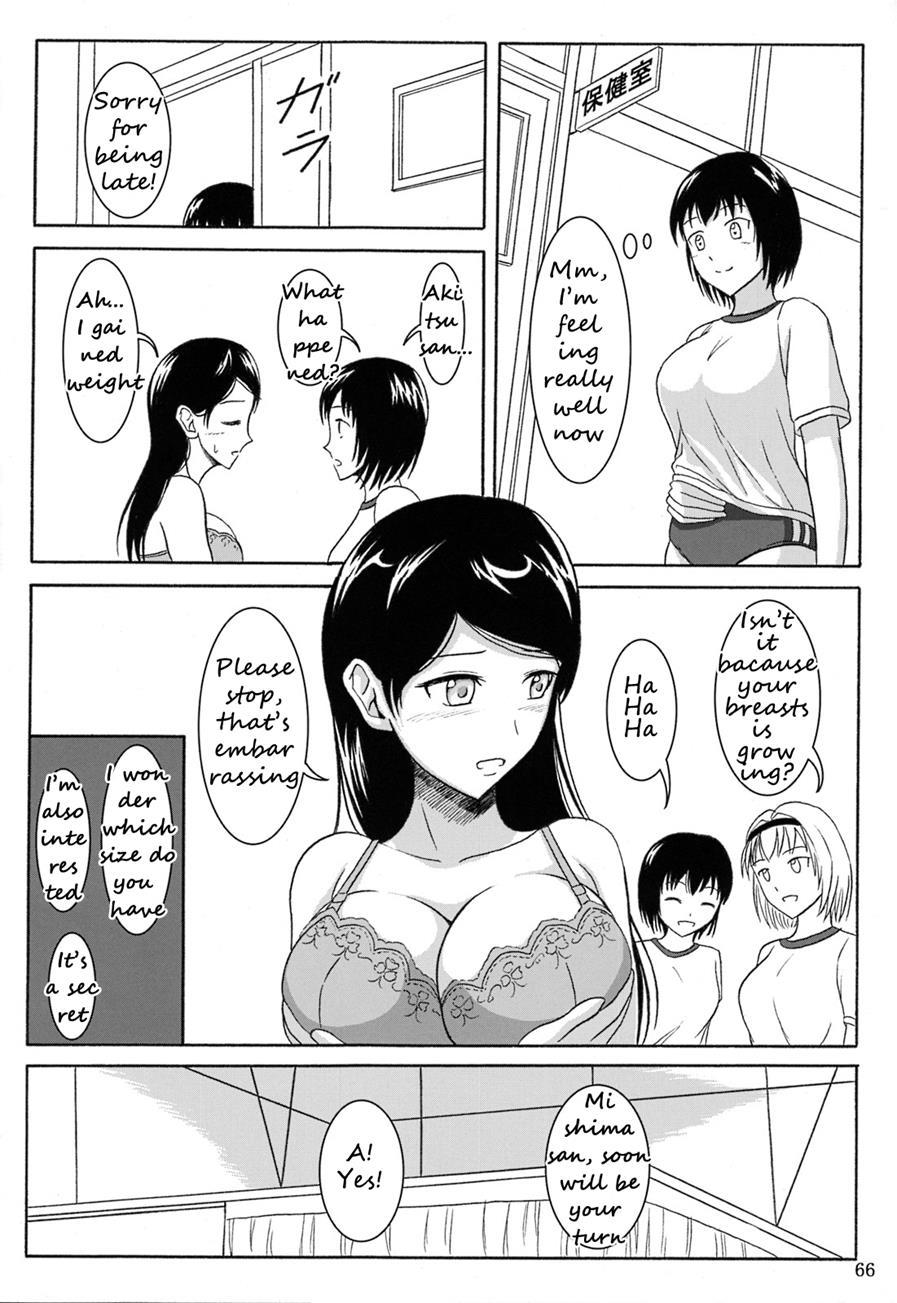 Haisetsu Shoujo Soushuuhen [scat] Chapter 3000 Page 15
